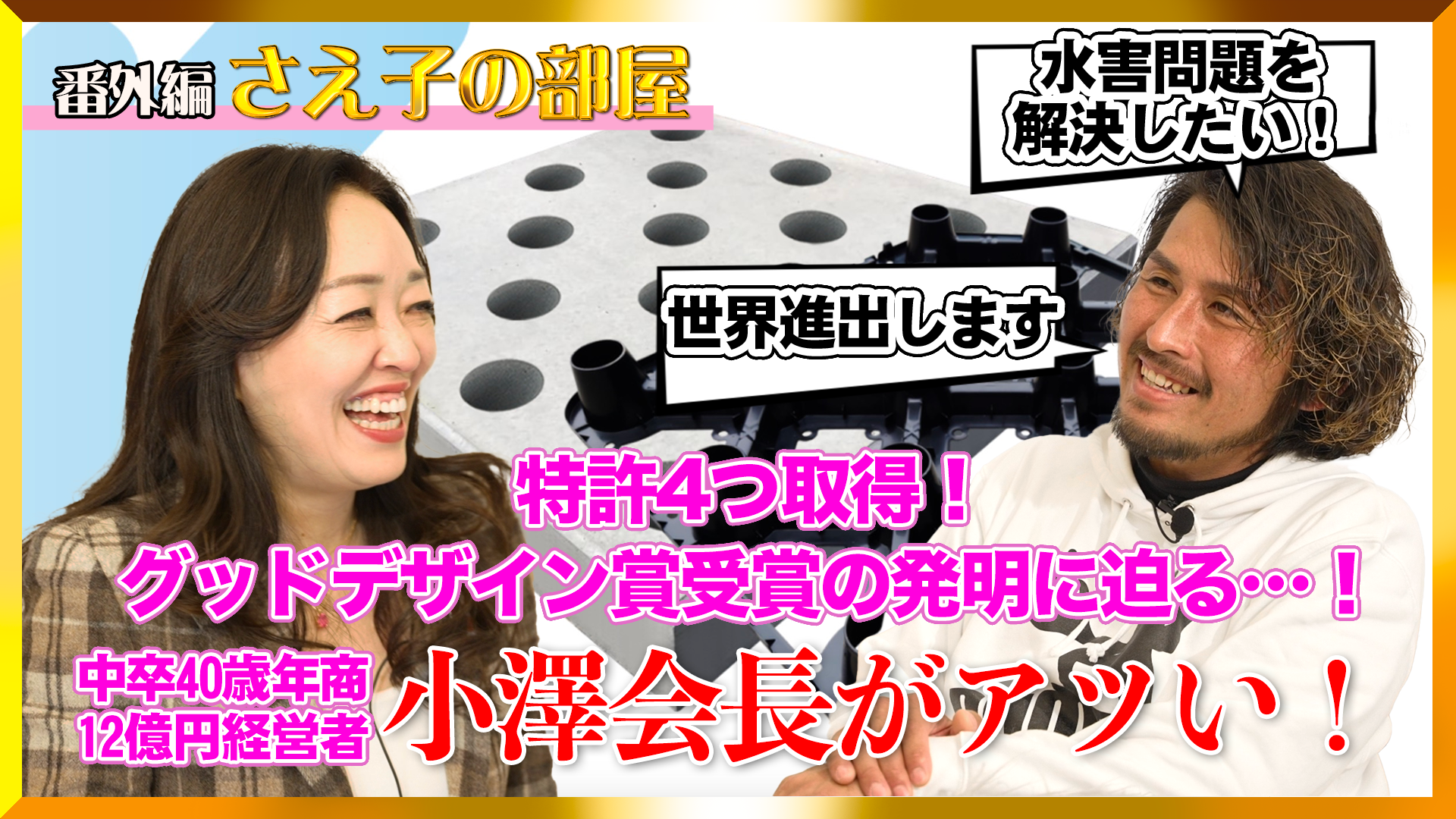 即日発送の田中さま専用！ 追加生産決定！！総長系ユーチューバ―佐田氏の愛車「1/18